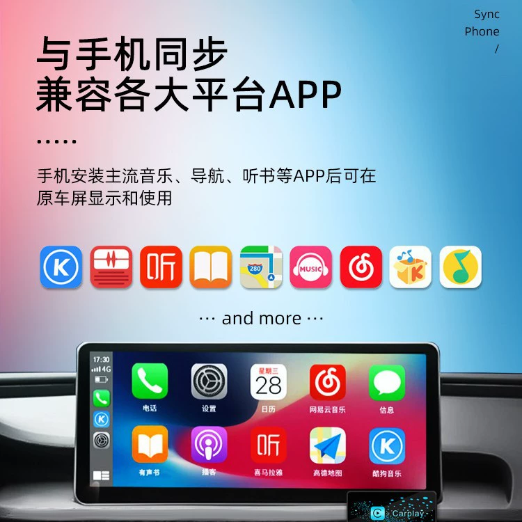 Honda, Apple, беспроводной совместимый коробка, мобильный телефон, лаунчер