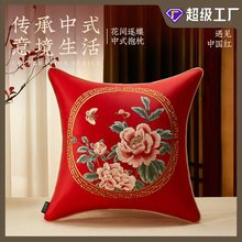 【选款】中式刺绣抱枕定制家用棉麻枕套床上客厅枕芯批发厂家直发