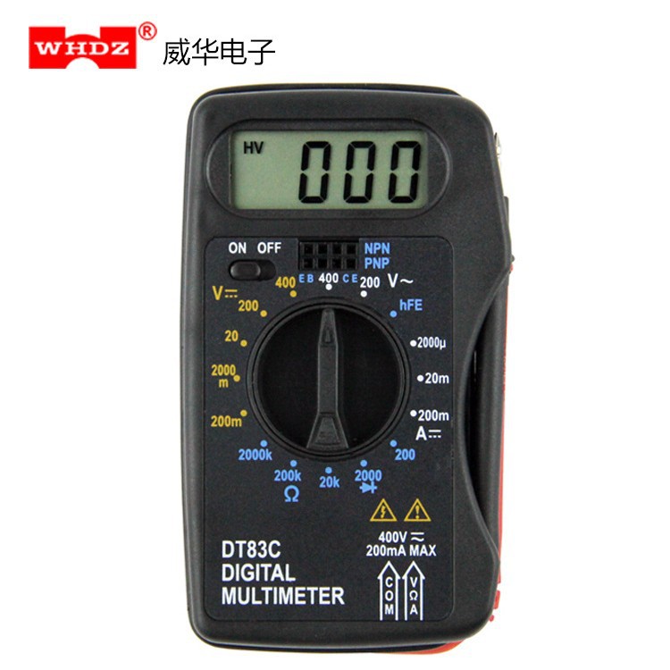 万用表 DT83C 超薄迷你型 二三极管 一体式万用表 威华电子