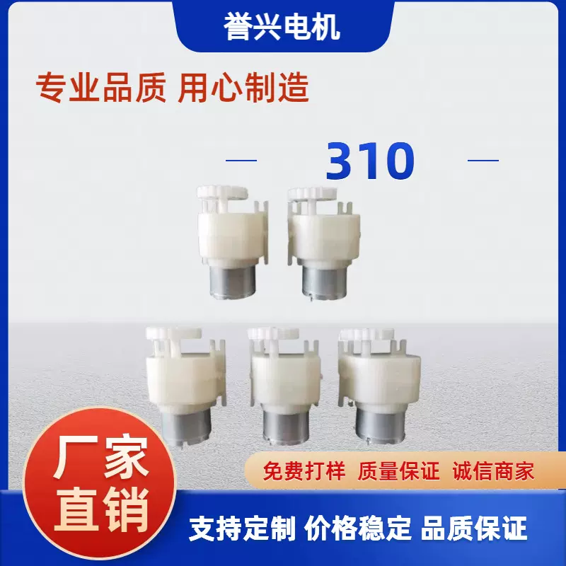 感应垃圾桶电机 智能机器人玩具车马达 无线遥控智能家居减速电机