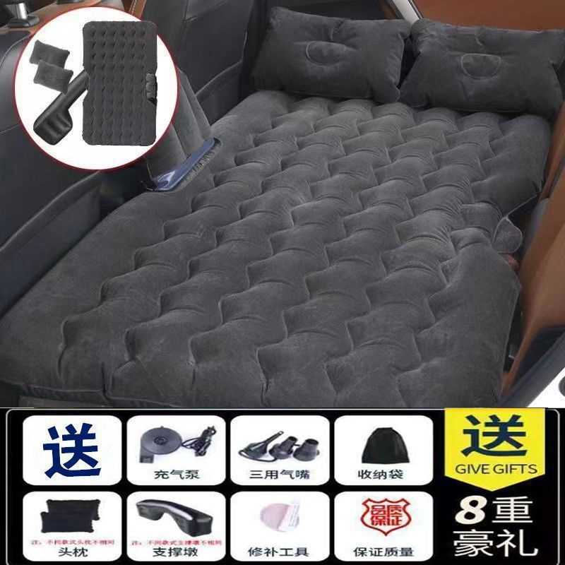 車載インフレータブルベッド旅行用ベッド用マットレス自動車後部エアマット乗用車後部座席エアベッド自動車共通|undefined