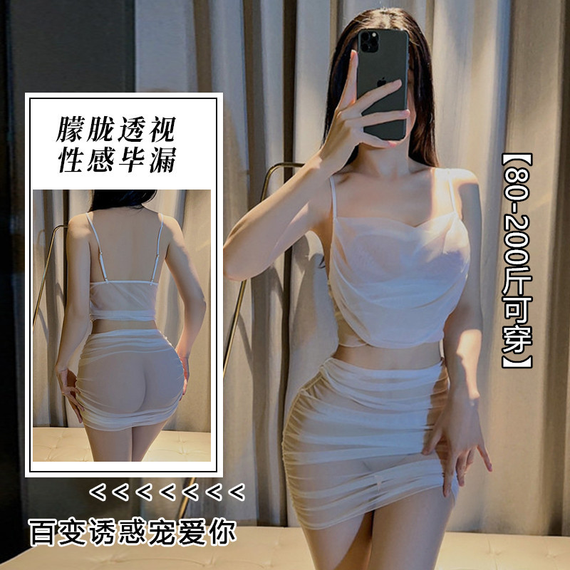 섹시한 란제리, 순수한 욕망, 섹시한 멜빵, 초극세 폴리에스터 메쉬 힙스커트, 핫한 투명 유혹 잠옷 세트 1050
