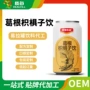 植物定制易拉罐枳椇子饮料