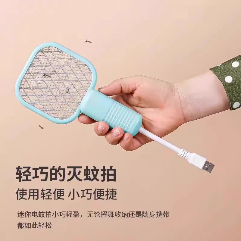 迷你多功能电蚊拍家用无辐射电子便携耐用车载充电式持久自动驱蚊|undefined