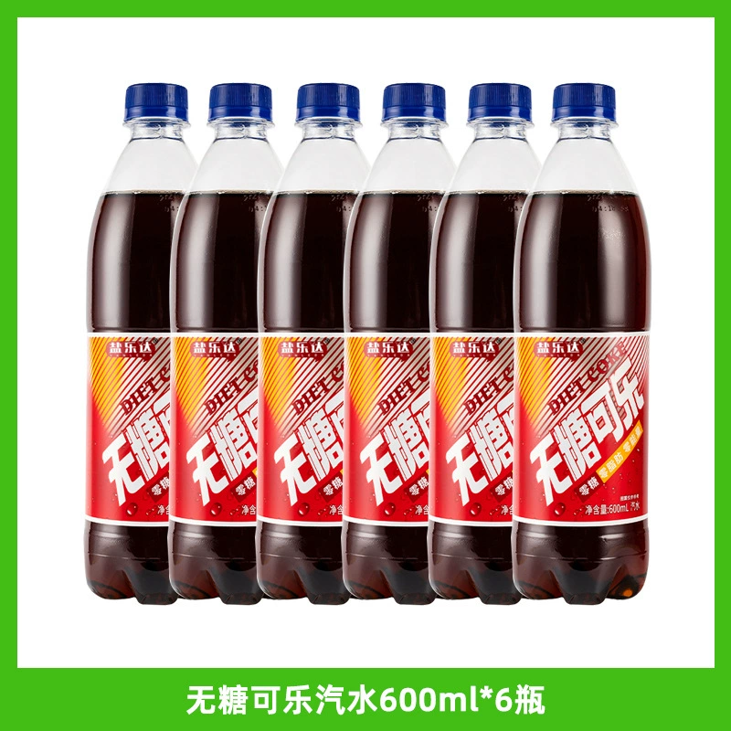 Летний угольная кислота, Cola, Soda, 600 ml, прямые продажи с завода