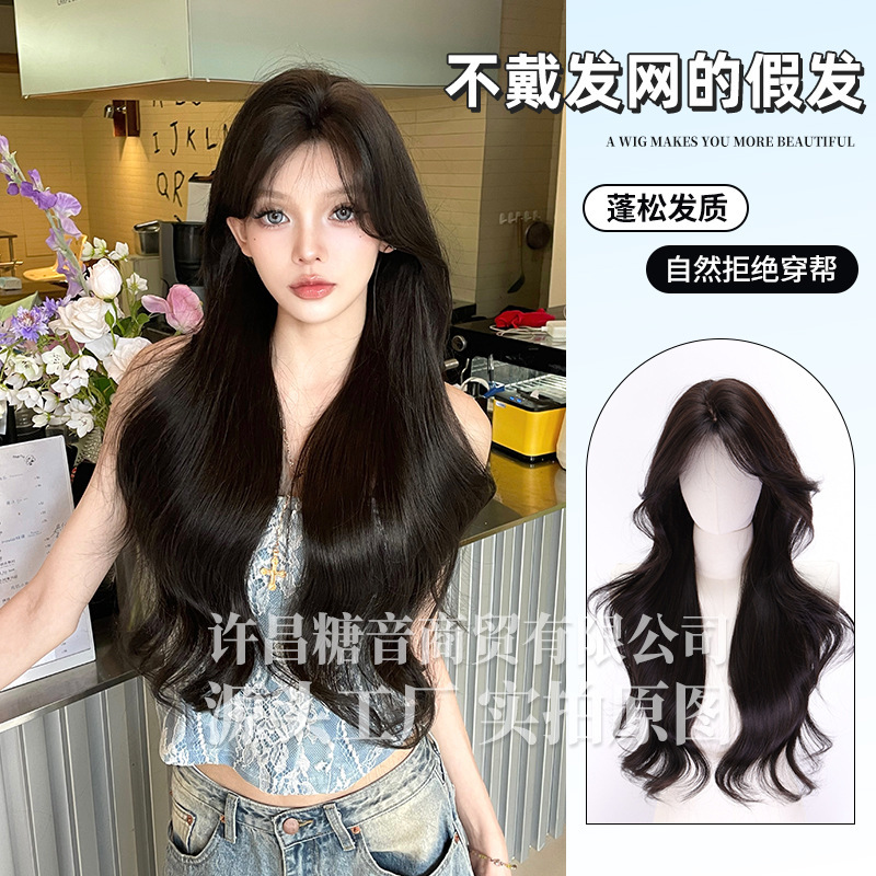 Sugar Tone Wig Piece, Top Hair Replacement Piece to Cover White Hair, Increase Hair Volume, One-Piece Long Curly Hair Wig Piece