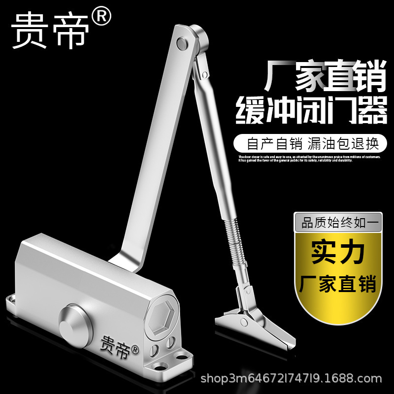 German Door Closer for Home Use, Hydraulic Buffer Device for Sliding Doors, Automatic Closing Heavy-Duty Automatic Fire Door Closer German Door Closer for Home Use, Hydraulic Buffer Device for Sliding Doors, Automatic Closing Heavy-Duty Automatic Fire Door Closer