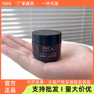 olay���m�ͺڹ���˪���y�o�±������o��С��17g�ٷ���Ʒ