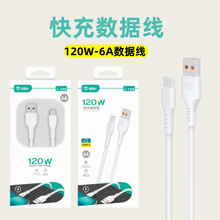 120W��������֙C�������m���O��OPPOС��vivo�sҫ�A���֙C��늾�