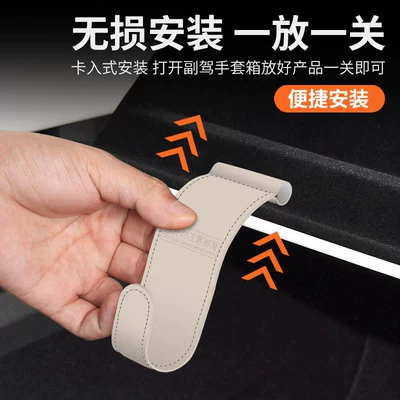 car pendant, Car hanging