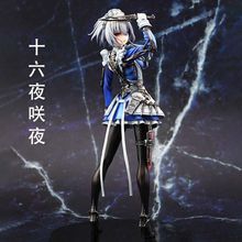 东方 Project游戏角色十六夜咲夜手办短发飞刀女仆动漫GK模型摆件