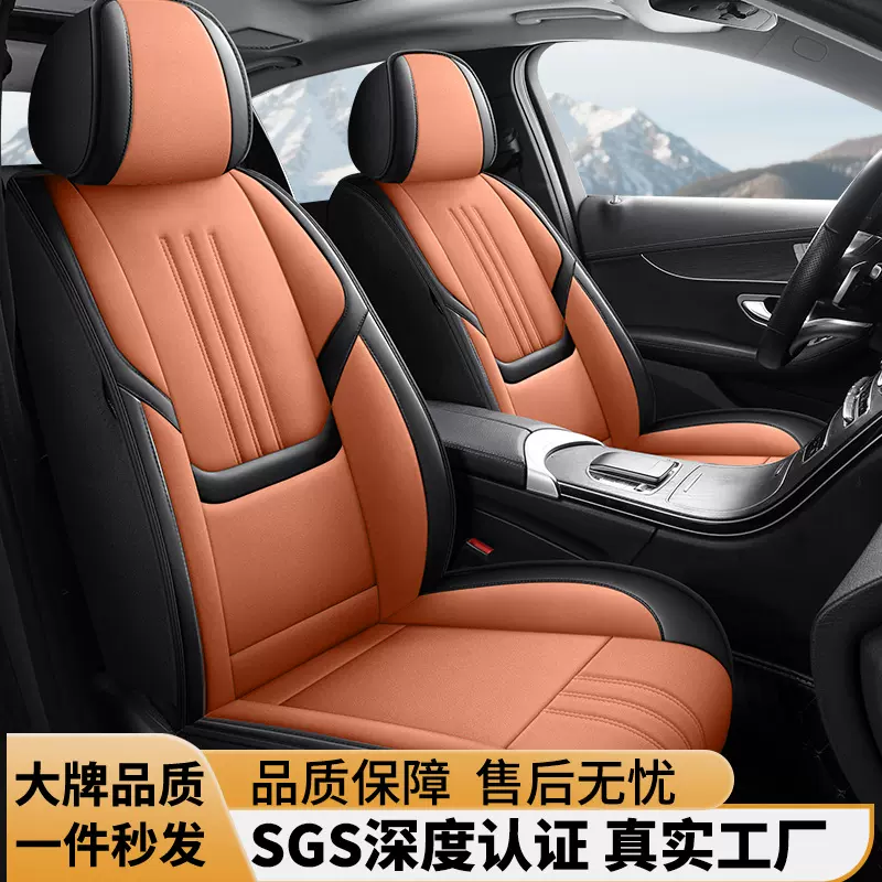 Seat Cover座垫翻毛全包四季通用汽车坐垫汽车靠垫跨境亚马逊座套