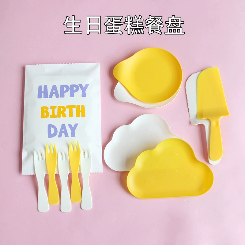 Бесплатная доставка, набор тарелок для торта, ножей и вилок, одноразовый нож и тарелка для вилок для торта на день рождения, посуда для вечеринок