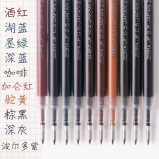 �ձ�ZEBRA/���RJF-0.5�͹ŹPо�������ԹP��о�m��JJ15�Pо0.5mm