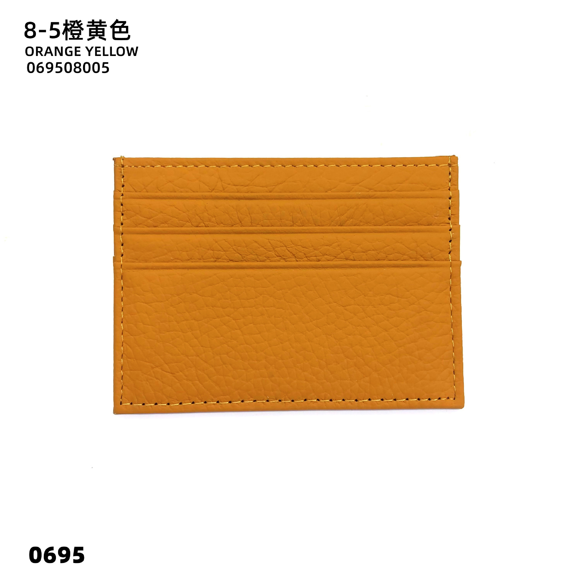 08-05 오렌지 옐로우