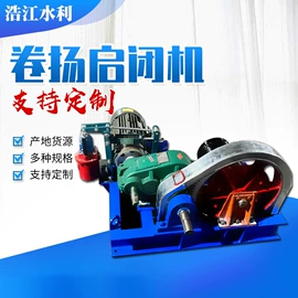 闸阀;污泥处理设备;启闭机