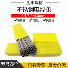 ���ݺ���G202���P䓺��lE410-16���P䓺��l0Cr13 1Cr13���P䓺��l