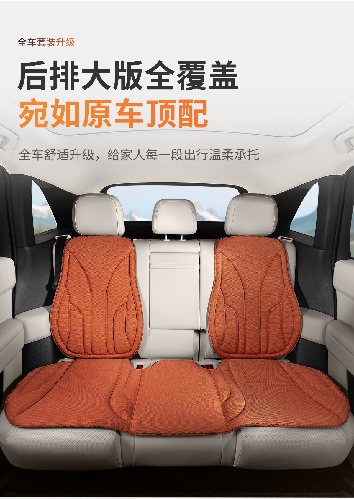 High-quality latex car seat cushion, suitable for all seasons, breathable, non-slip, soft and comfortable, made of seaweed fiber, wholesale from manufacturer