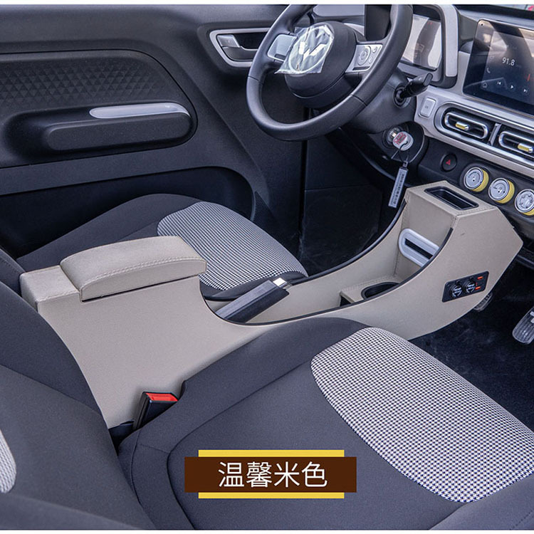 Suitable for 24 Wuling Hongguang mini macaron third generation armrest box decoration central armrest box