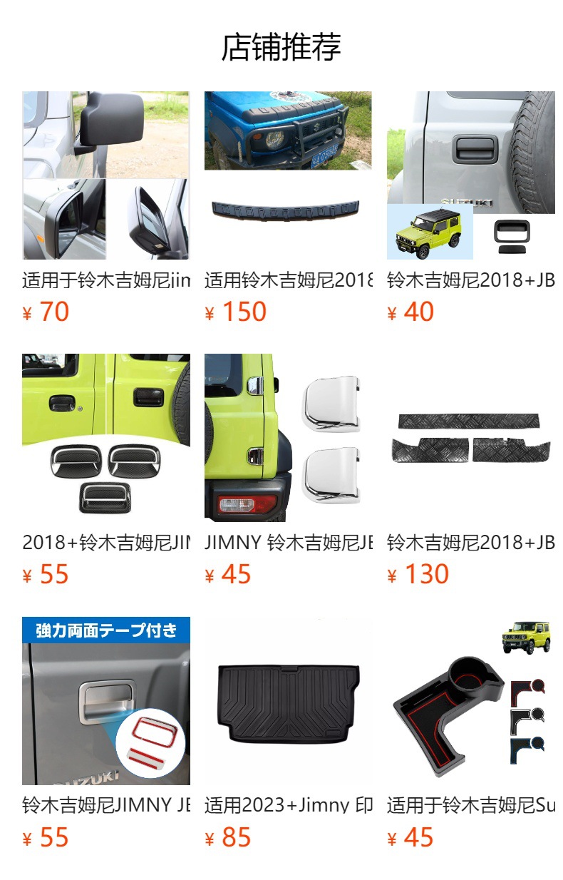 Suitable for This 2018 + Suzuki jimny Exterior Modification New jimny Rear Door Rear Wing Spoiler