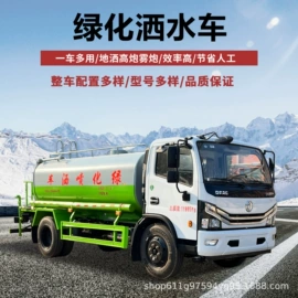 吸污车;垃圾车;喷洒车