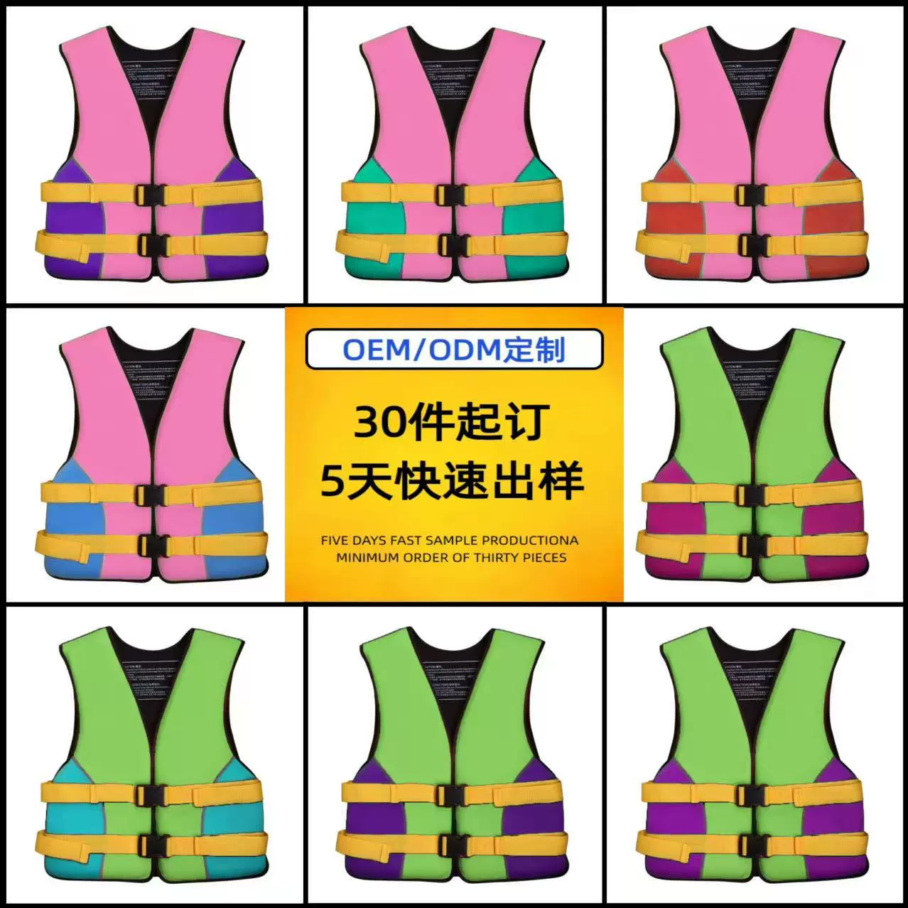 Спасательный жилет для взрослых и детей, надувной плот для плавания, защитная одежда для водных видов спорта, средства защиты для аквапарков.