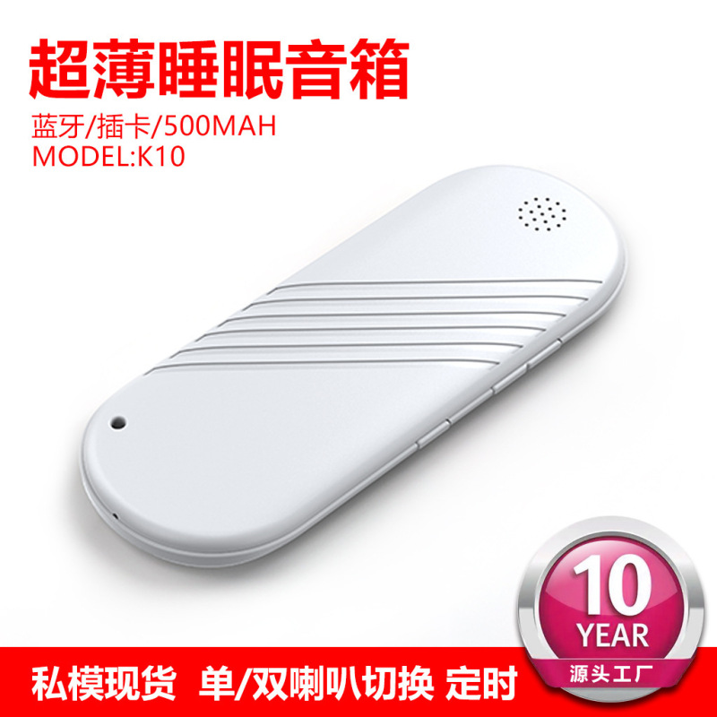 K10 新しいプライベートモデル Bluetooth スピーカーホワイトノイズ空気骨伝導カード挿入タイミング機能スマートスリープオーディオ|undefined