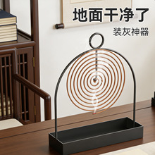 蚊香盘接灰盘子可挂接灰一体托支架碳钢 蚊香通用蚊香盘托带盖