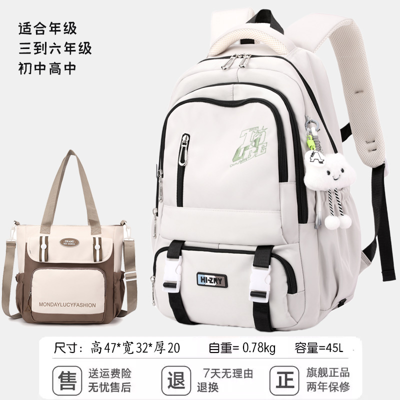 Pescado natural estudiantes de secundaria impermeable transpirable nueva mochila de gran capacidad bolsa de computadora multicapa