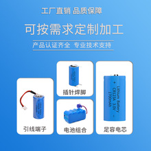 �ӹ�CR123A�늳�3V���F�����x��늳� �������Ӿ�17345����ODM