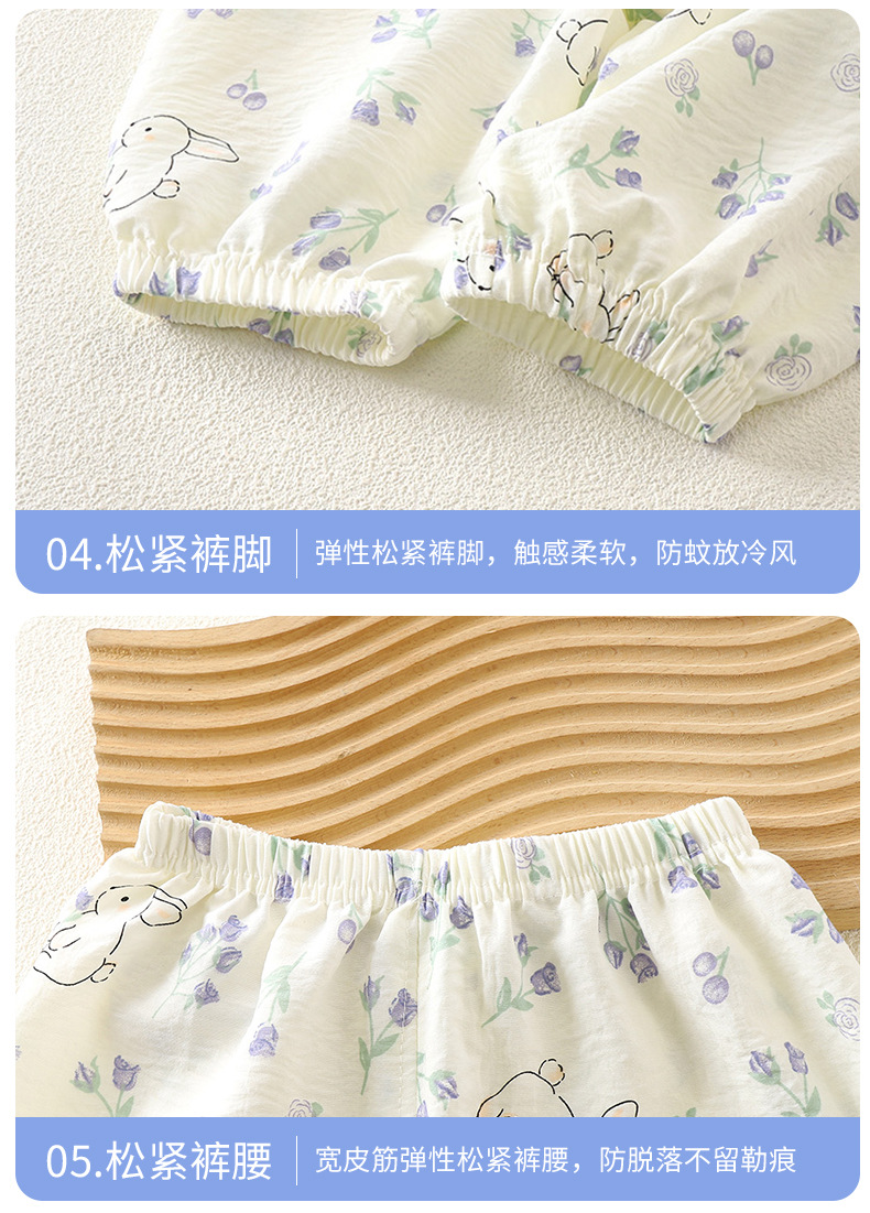 云朵棉睡衣套装a (20)