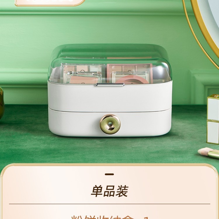 化粧品収納ボックスデスクトップ口紅スキンケア整理ボックスドレッサー引き出し式蓋付き防塵ラック|undefined