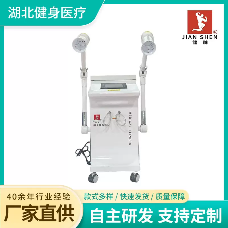 厂家批发医用熏蒸治疗仪XKQ-Ⅱ-C3 中医科蒸熏理疗仪设备