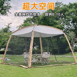户外帐篷一体式遮阳棚防雨防晒凉棚野营露营防蚊虫网纱多人大帐棚