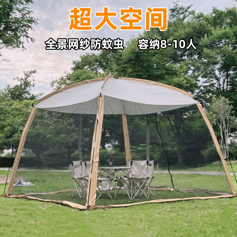 Outdoor Tent Integrated Awning Rainproof Sunscreen Awning Camping Mosquito-proof Mesh Multi-person Mesh
