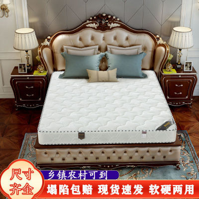 Simmons spring mattress 1.5 3m 1.8 household latex Cushion coconut fiber mattress 20 Thickened hard pad