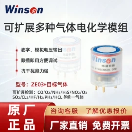 气体传感器;其他传感器;压力传感器