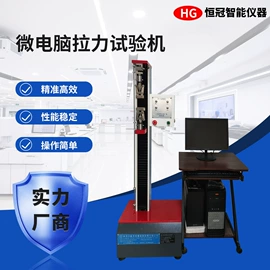 疲劳试验机;其他试验箱;拉力试验机