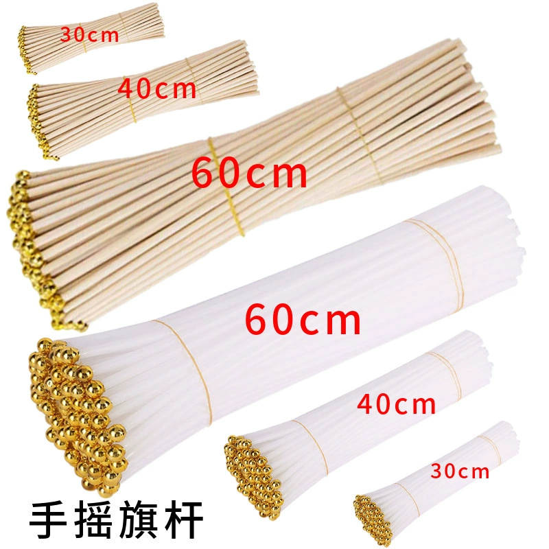 Пластиковый бамбуковый ручной флаг длина флагштока 30 см 40см диаметр 6 мм Длина 60 см диаметр 8 мм рекламный флаг