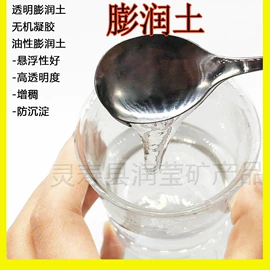 其他非金属;玻璃工艺品;栽培基质