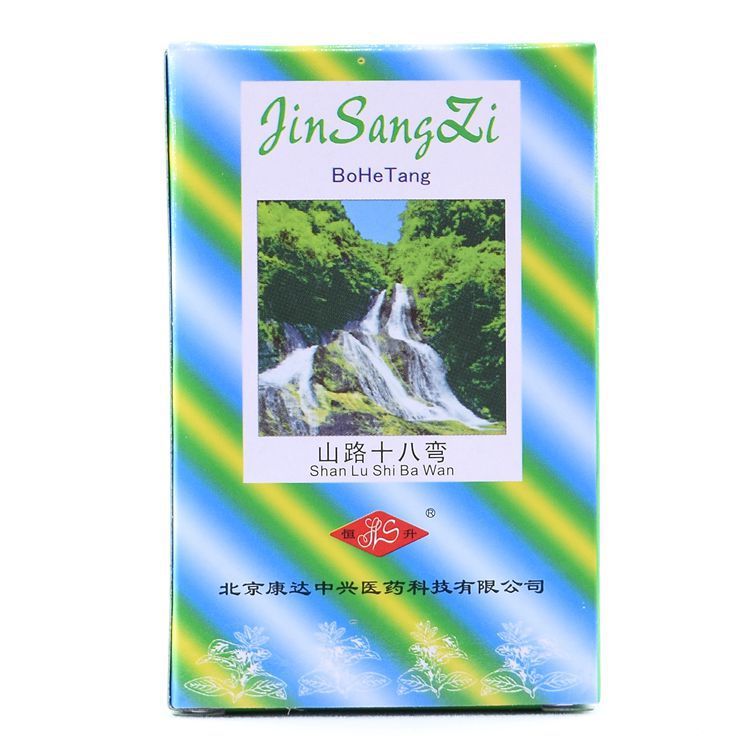 【一件代発】北京康達中興唻嗓子薄荷糖20粒入りの硬糖|undefined