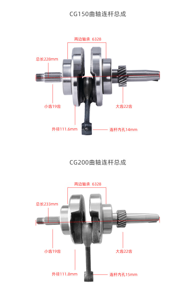 Cross-border riding motorcycle engine crankshaft connecting rod/XF/ZJ/CG125 crankshaft CG150 crankshaft CG200 curve