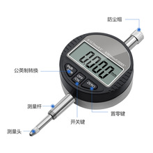 ✅0-12.7mm电子数显百分表0.01mm千分表深度测量指示表精度0.001m