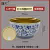 Small golden bowl 250ML blue and white porcelain B with easy-tear lid