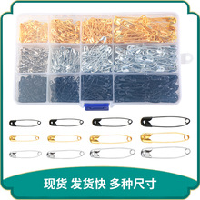 跨境热销简约钢丝金属银色安全别针服装配件扣针多规格组合