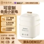 志高智能家用定制电炖盅