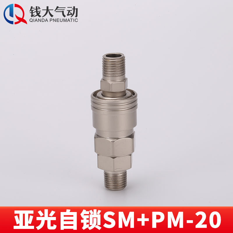 空気圧プラスチック鋼亜光c式セルフロック高速継手エアガン風管エアポンプ分路エアコンプレッサ二三方