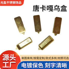 钛钢电镀唐卡嘎乌盒手绘唐卡吊坠盒观音小唐卡嘎乌盒