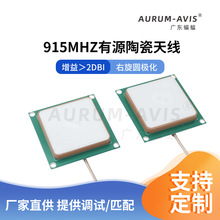 915MHz ��Դ RFID �մ��쾀 ������A�O�� ���I���W�x��������