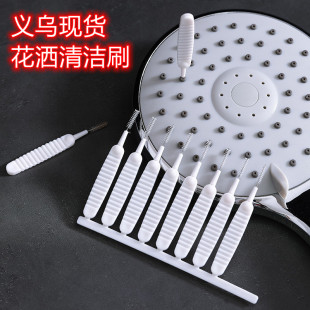 Household shower dredge bathroom shower hole gap cleaning brush mobile phone hole cleaning bathroom brush shower cleaning